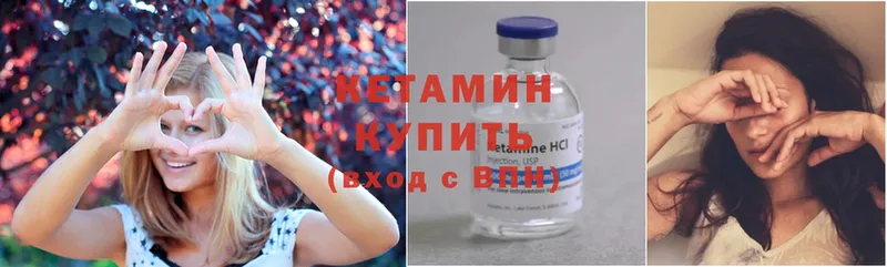 ОМГ ОМГ tor  Лермонтов  Кетамин ketamine 