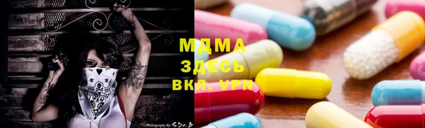 MDMA Premium VHQ Белокуриха