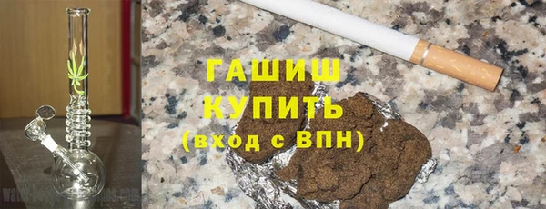 стафф Бородино